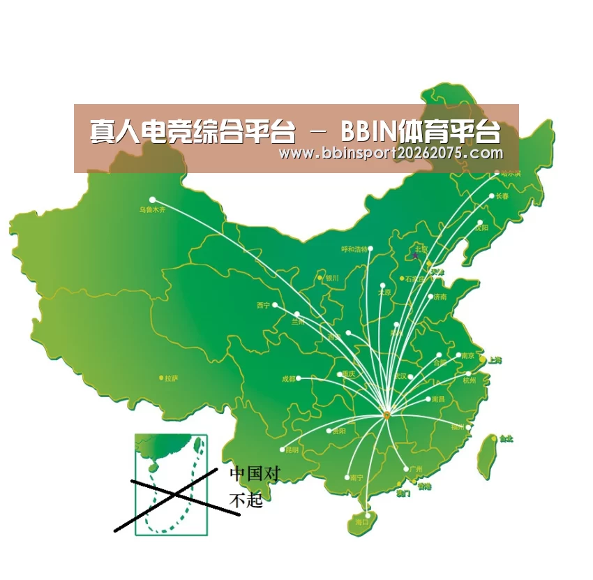 销售网络(图1)