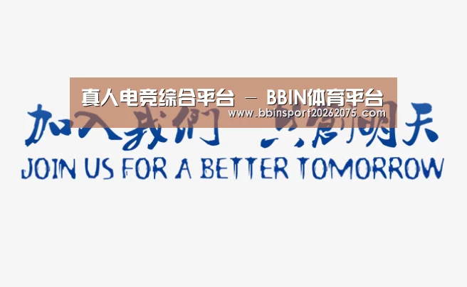 加入我们(图1)