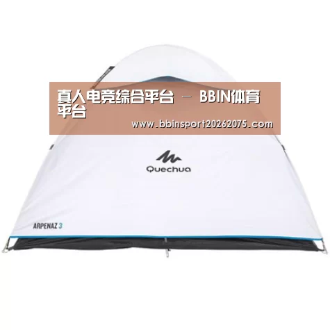 产品中心标题八