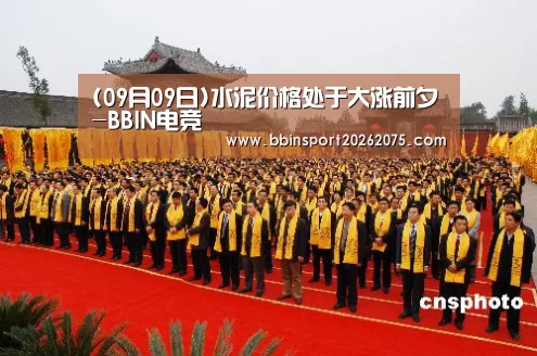 BBIN入口