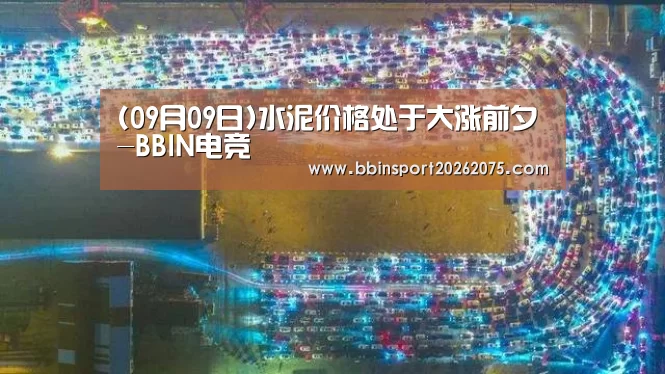 BBIN百家乐