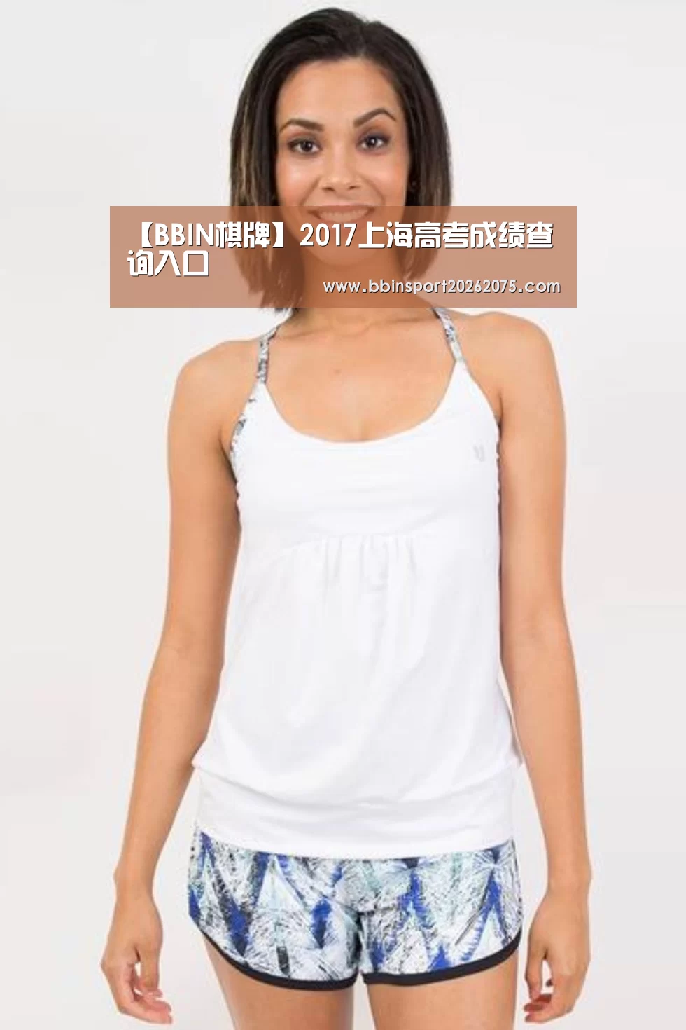 【BBIN棋牌】2017上海高考成绩查询入口