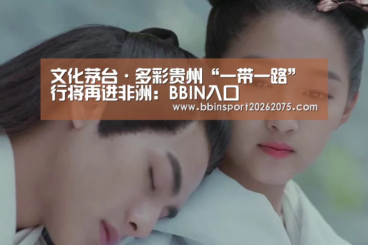 BBIN电竞