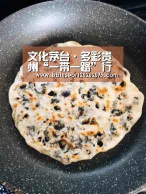 BBIN百家乐