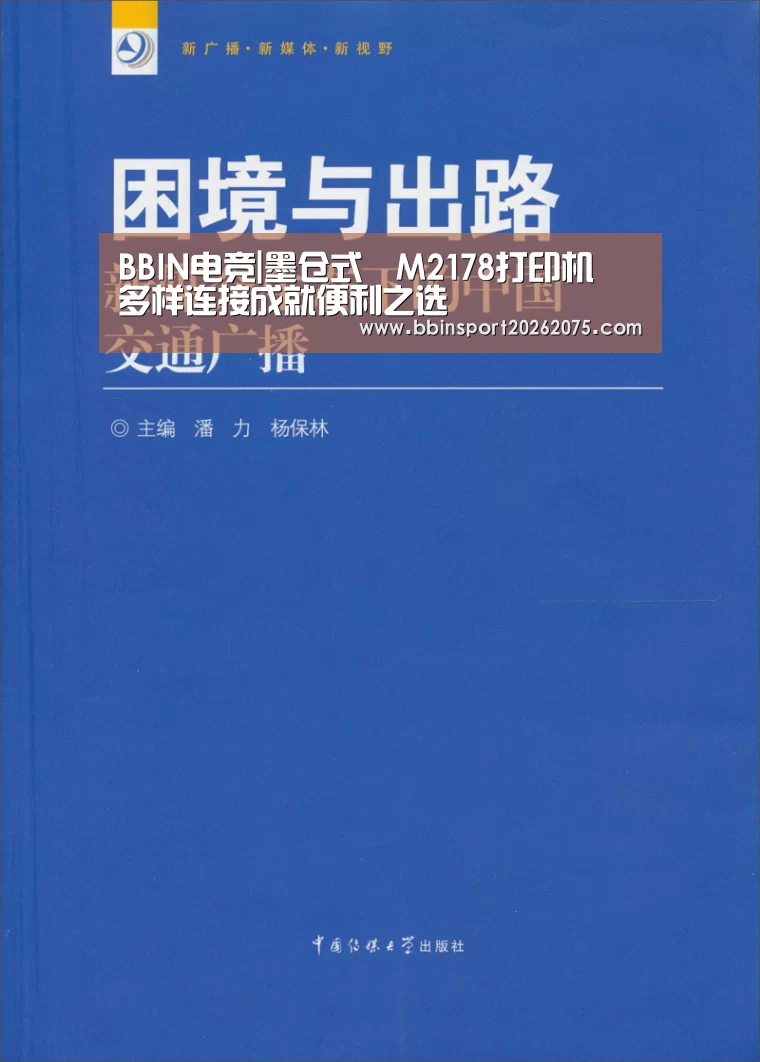 BBIN入口