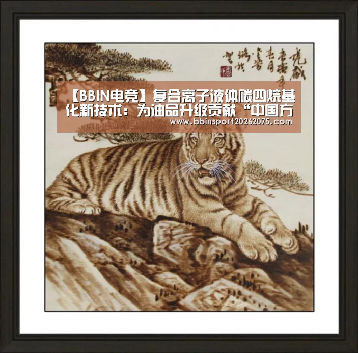 BBIN电竞