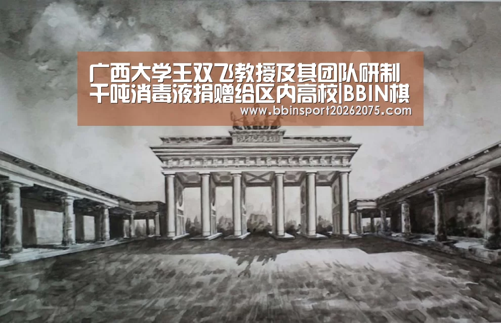 BBIN棋牌